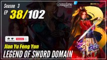 【Jian Yu Feng Yun】 S3 Ep. 38 (130) - The Legend Of Sword Domain | Donghua -   1080P