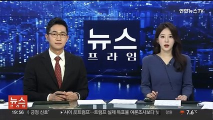 해수부 장관 "HMM 재매각 계획 현재 없어"