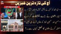 Aaj Ki Taza Tareen Khabrain | AY Nw o tre | 07th March 2024