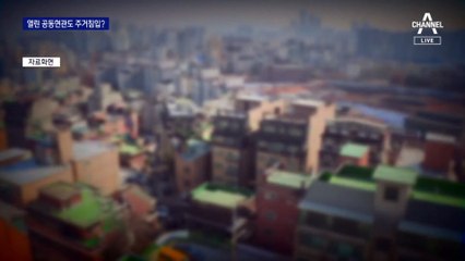 대법원 “열린 공동현관 들어가도 주거침입”