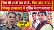 Jaunpur Hatyakand: Pramod Yadav हत्याकांड पर Police क्या बोली? | Dhananjay Singh | वनइंडिया हिंदी