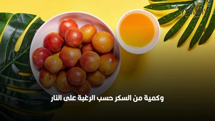 طريقة عمل عصير المشمش وفوائده