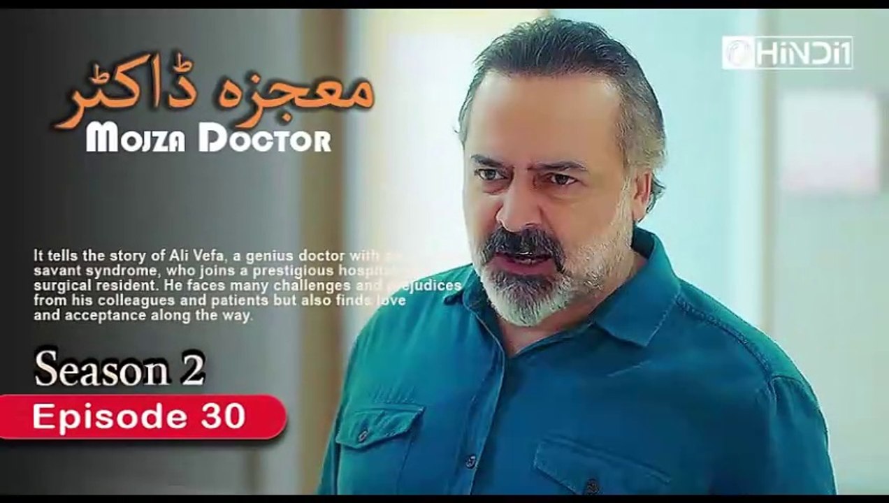 Mojza Doctor S02 E30 ( Eng subtitle ) 7 Mar 2024 | Turkish Drama | Urdu Dubbing | hindi dubbed | Mucize Doktor