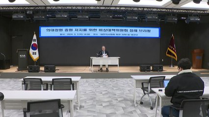 의협, 간호사 업무 확대에 "불법 의료행위 양성화" 반발 / YTN