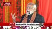 PM Modi in Jammu-Kashmir : आर्टिकल 370 खत्म होने के बाद PM मोदी का Jammu-Kashmir दौरा