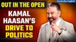 Kamal Haasan To Contest Lok Sabha Election| From Movies to Politics, Know His Journey| Oneindia