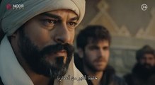 الإعلان الاول للحلقة 152 المؤسس عثمان الموسم الخامس مترجم للعربيه