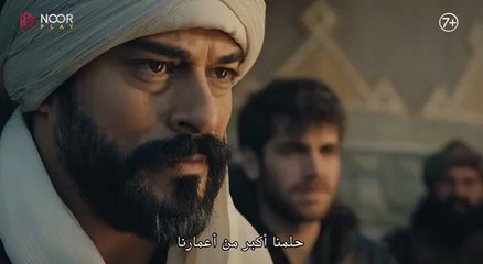 الإعلان الاول للحلقة 152 المؤسس عثمان الموسم الخامس مترجم للعربيه