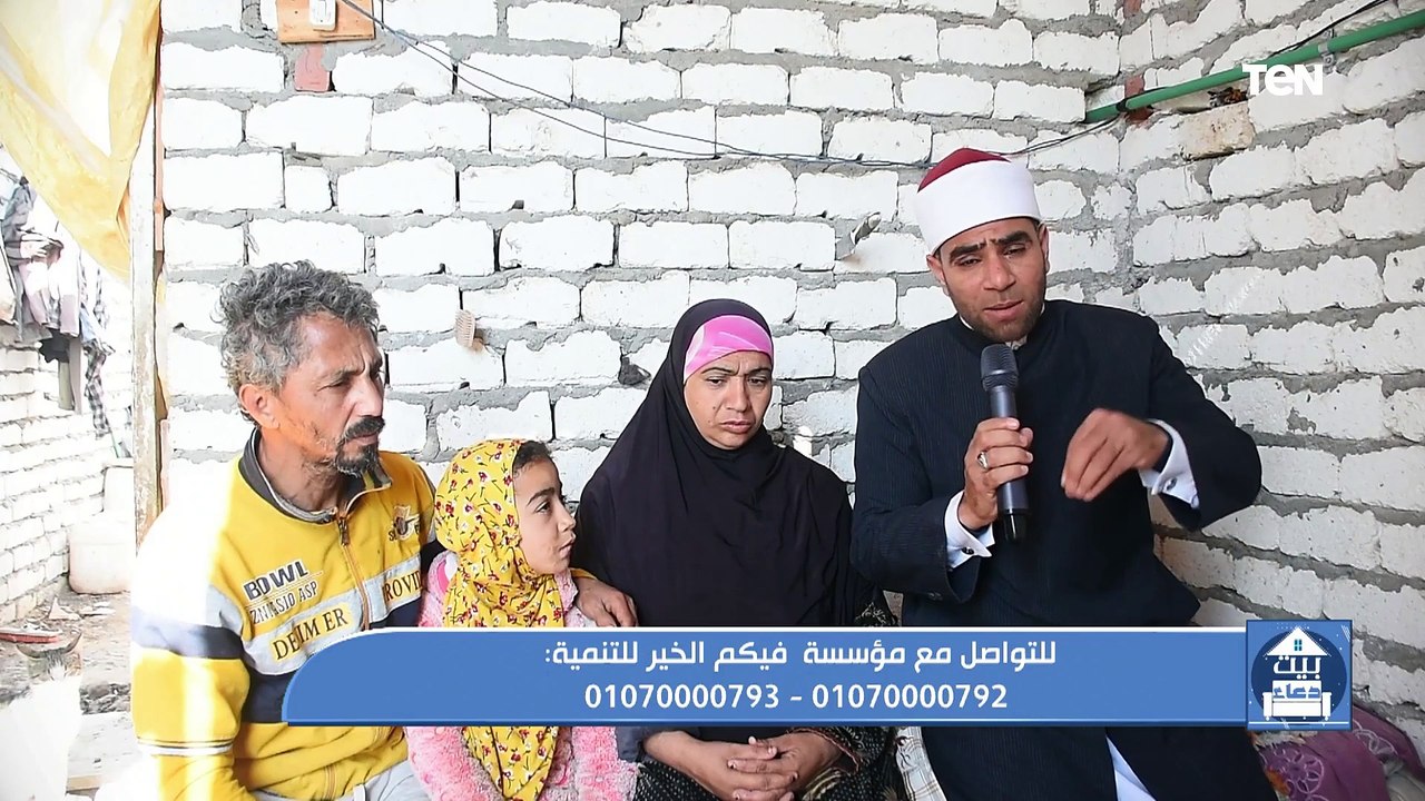 جهود مؤسسة فيكم الخير في أعمال الخير ومساعدة المحتاجين