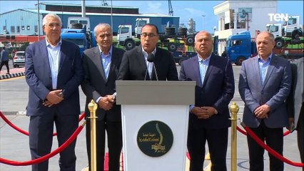رئيس الوزراء: نشهد اليوم الإفراج عن البضائع من ميناء الإسكندرية