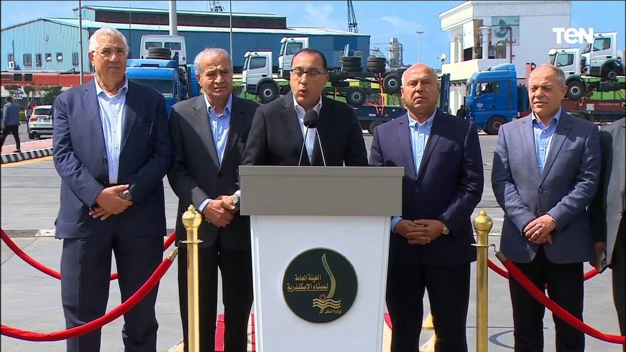 رئيس الوزراء: نشهد اليوم الإفراج عن البضائع من ميناء الإسكندرية
