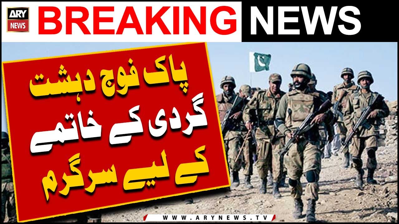 Pakistan Army's operation in KPK to eradicate terrorism