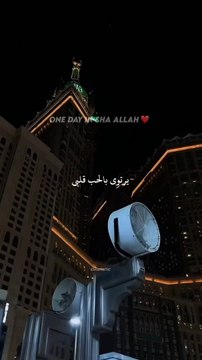 Aik din In sha Allah #islamic #islamicstatus #hijab #islamiccollections#islamictreasures52