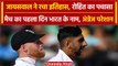 Ind vs Eng: Yashasvi Jaiswal और Rohit Sharma की पारी की बदौलत India team मजबूत | वनइंडिया हिंदी