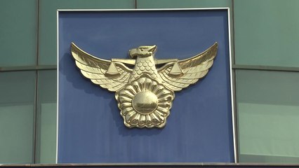 무인헬스장에서 운동하던 50대 숨져...경찰 수사 / YTN