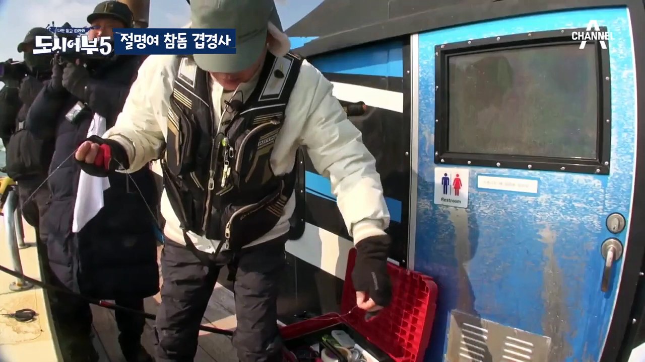[#도시어부5] 경사 났네 경사 났어! 추자도 참돔 도시어부 기록 경신 임박?!