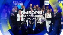 Фон дер Ляйен стала ведущим кандидатом Народной партии на европейских выборах