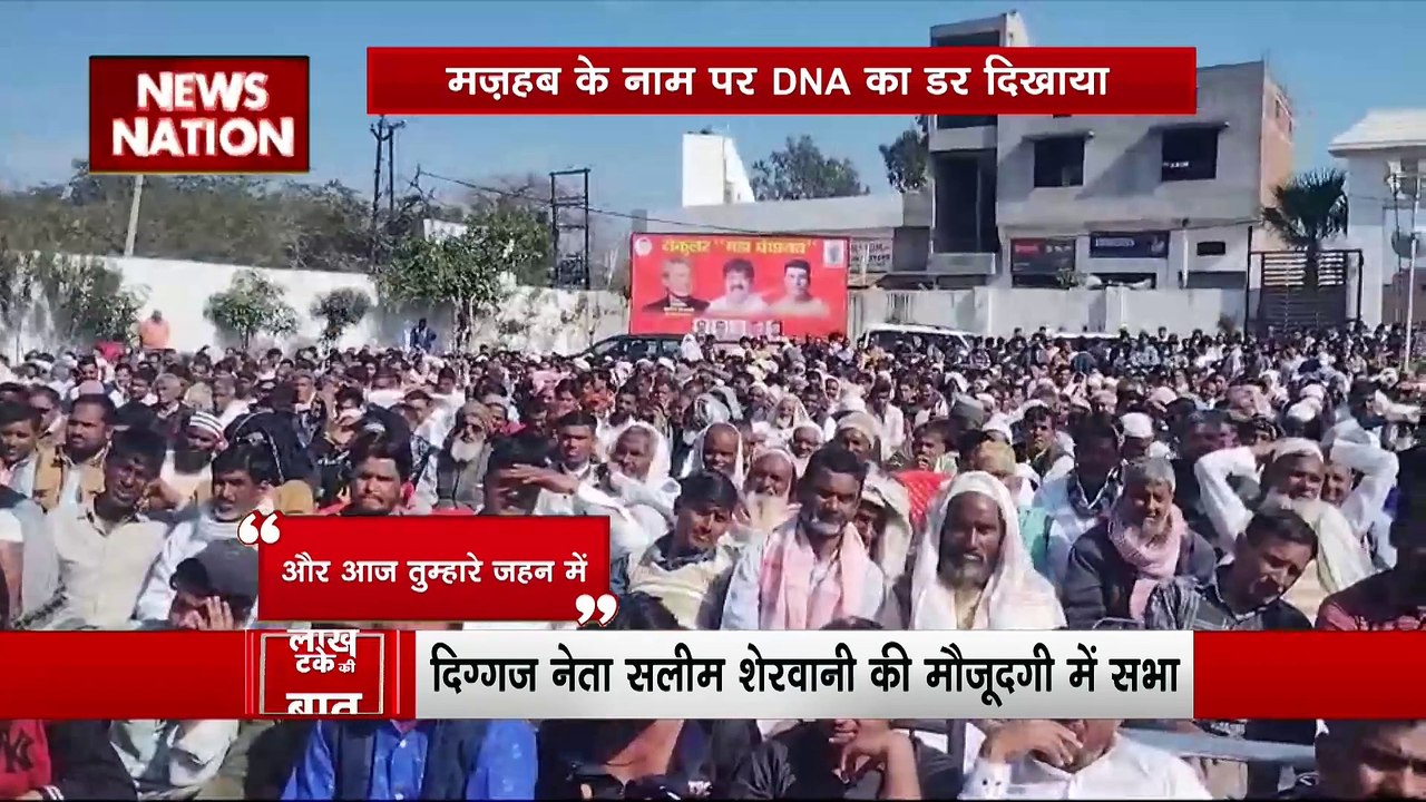 Lakh Take Ki Baat : UP में मुस्लिम राजनीति में जबरदस्त हलचल