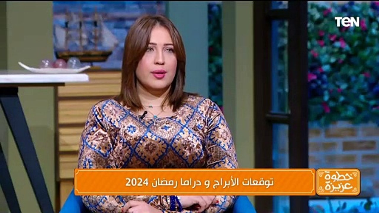 خبيرة الأبراج والتاروت نجوى السحلي تتوقع حظ نيل...
