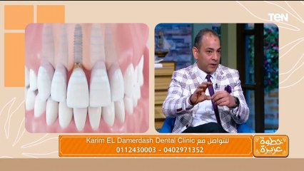 هل تتعارض زراعة الأسنان مع مرضى السكر؟.. د. كريم الدمرداش يجيب