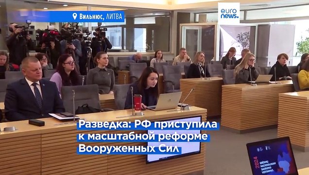 Разведка Литвы: Россия готовится к долгосрочной конфронтации с НАТО