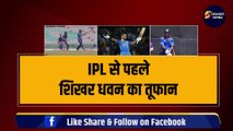 IPL 2024 से पहले Shikhar Dhawan का तूफान, जड़ दिए 6-6 छक्के, गब्बर में घुसा पुराना Yuvraj Singh