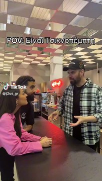 Γιώργος Παπαδόπουλος: Δίνει ρεσιτάλ για την Τσικνοπέμπτη - Το απολαυστικό βίντεο στο TikTok