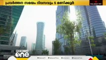 ഖത്തറിൽ റമദാനിൽ സർക്കാർ-പൊതു  സ്ഥാപനങ്ങളിലെ പ്രവർത്തനസമയം ക്രമീകരിച്ചു