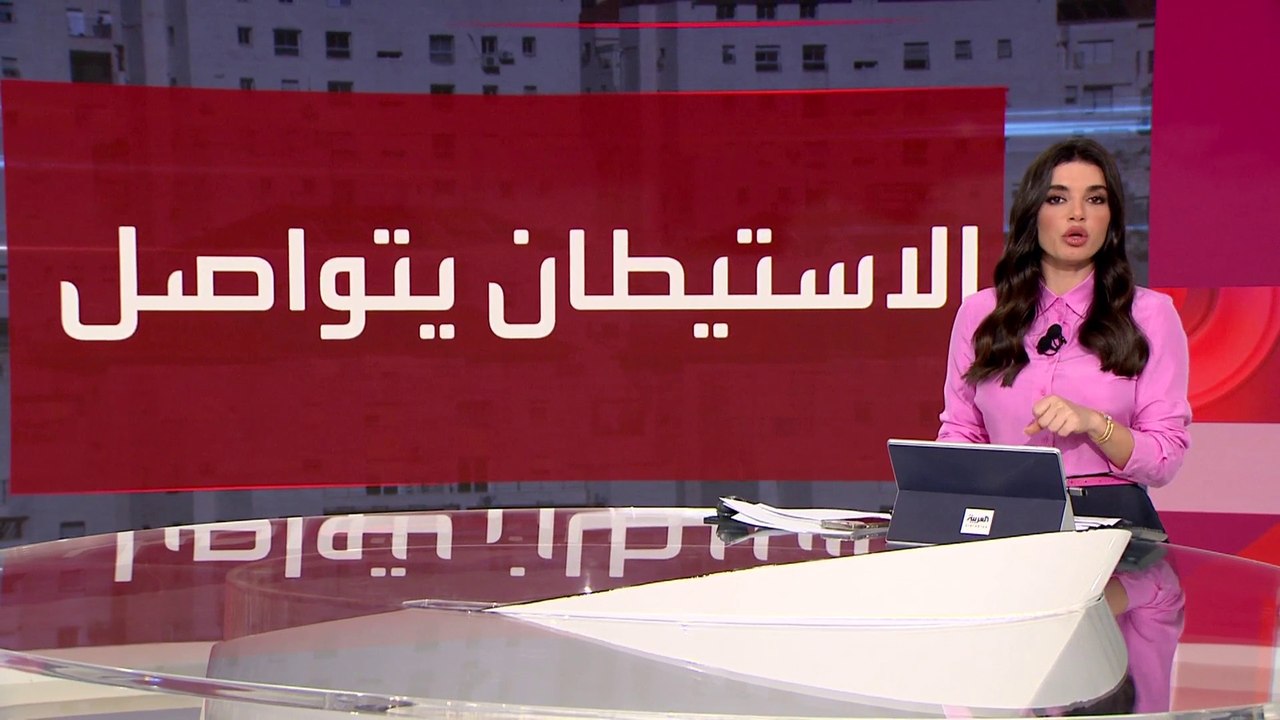 الاستيطان يتواصل في الضفة الغربية بوتيرة غير مسبوقة