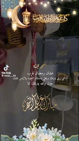 VID-20240307-WA0016