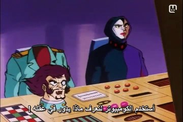 مازنجر حلقة 66 من 92 mazingr