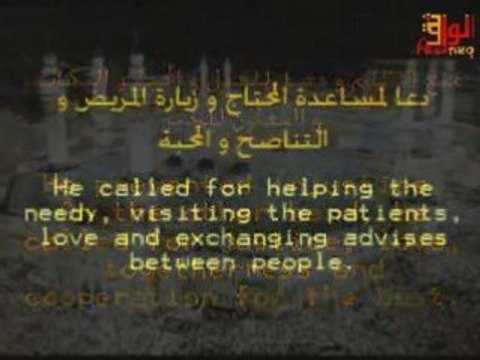 pourquoi aimons nous Mohammed (saws) ??????????????