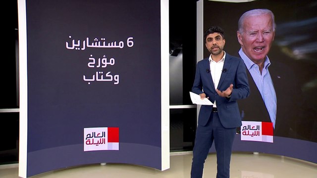 تدرب بايدن على يد 6 مستشارين ومؤرخ.. معلومات عن خطاب حالة الاتحاد