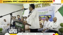 ലോക്‌സഭാ തെരഞ്ഞെടുപ്പ് പ്രചാരണത്തിന് തുടക്കമിട്ട് സൗദി കെ.എം.സി.സി നാഷനൽ കമ്മിറ്റി