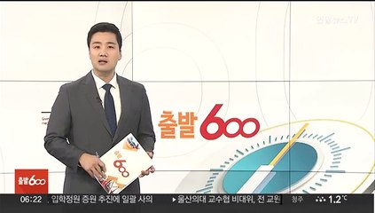해외 직구업체 대상 개인정보 수집 실태 조사