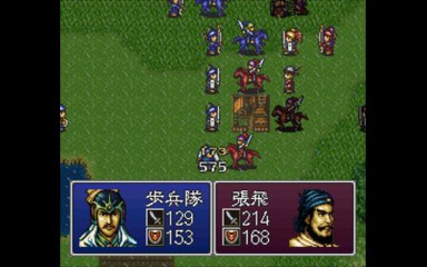 三国志英傑伝　スーパーファミコン（Romance of the Three Kingdoms　SUPER Famicom）ステージ８　小沛の戦い
