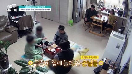 [선공개] "내 손이 멋대로 움직여" 주먹으로 자기팔을 때리는 금쪽이!? 금쪽이의 이상행동