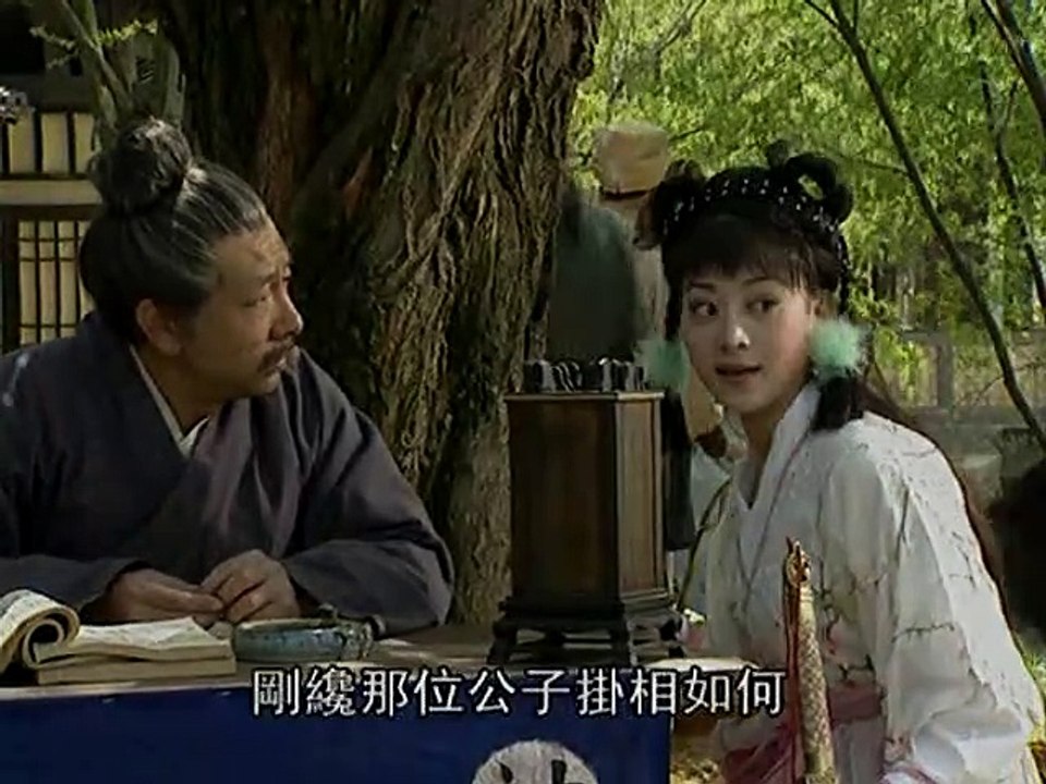 Tieu Ngao Giang Ho 1996  20
