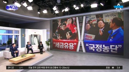 與 “이재명, ‘법카’ 관련 비서 체포 직접 설명하라”