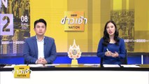 ลิงชิงถุงกับข้าว สาวล้มสะโพกแตก | ข่าวเช้าเนชั่น | 8 มี.ค. 67 | PART 2