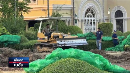 ย้อนรอยฮวงจุ้ยทำเนียบฯ ความเชื่อ "ผู้นำ"  | เก็บตกจากเนชั่น 08 มี.ค.67 | PART 2