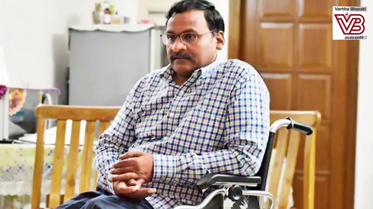 ಅಮಾಯಕರನ್ನು ಜೈಲಿಗಟ್ಟುವ ಮದರ್ ಆಫ್ ಡೆಮಾಕ್ರಸಿಯ ಕ್ರೂರ ತಮಾಷೆ | GN Saibaba | Maharashtra | DK Shivakumar