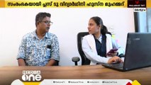 സ്‌കൂൾ വിട്ടാൽ വീട്ടിലേക്കല്ല ഓഫീസിലേക്ക്; സംരഭകയായി പ്ലസ് ടു വിദ്യാർഥിനി ഹുസ്‌ന മുഹമ്മദ്