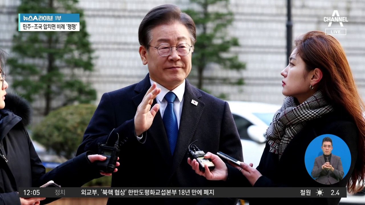 이재명, 오늘 선거법 재판 출석…“국민 보기 딱할 것”