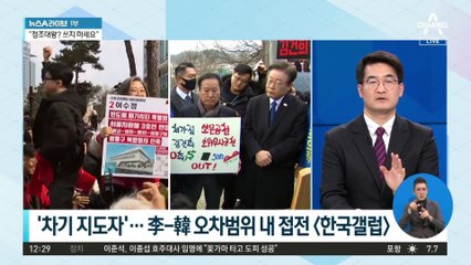 총선 D-33…여야 지지율 아직 ‘팽팽’?