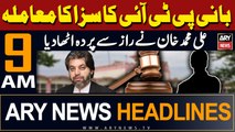 ARY News 9 AM Headlines 8th March 2024 |       | Prime TIme Headlines