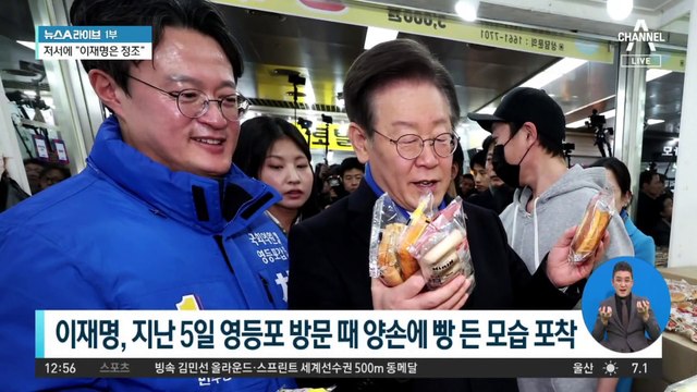 민주당 지지층 사이에…때 아닌 ‘몰빵론’ 논쟁?