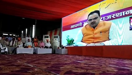 Videi : रेट्रोफिङ्क्षटग ऑफ  बूंदी कलस्टर वृहद परियोजना का लोकार्पण