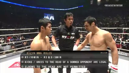 2015.12.31. (66) Asen Yamamoto - Kron Gracie [Rizin 2015]