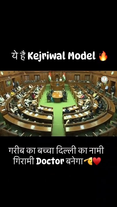 जानें कैसे अच्छे सरकारी स्कूल लोगों की ज़िंदगी बदल सकते हैं-दिल्ली के इस बच्चे को सलाम है